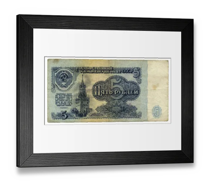 Framed Print : Historic banknote, 5 rubles, Spasskaya Tower