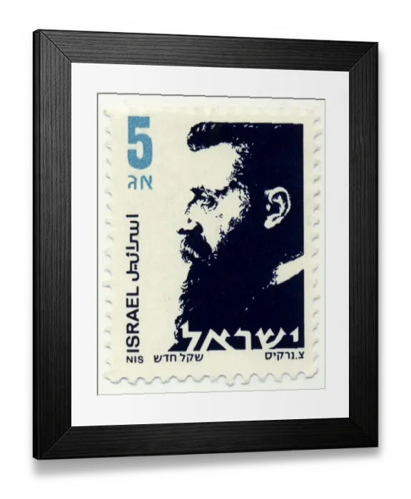 Framed Print : Historic postage stamp, Dr. Theodor Herzl
