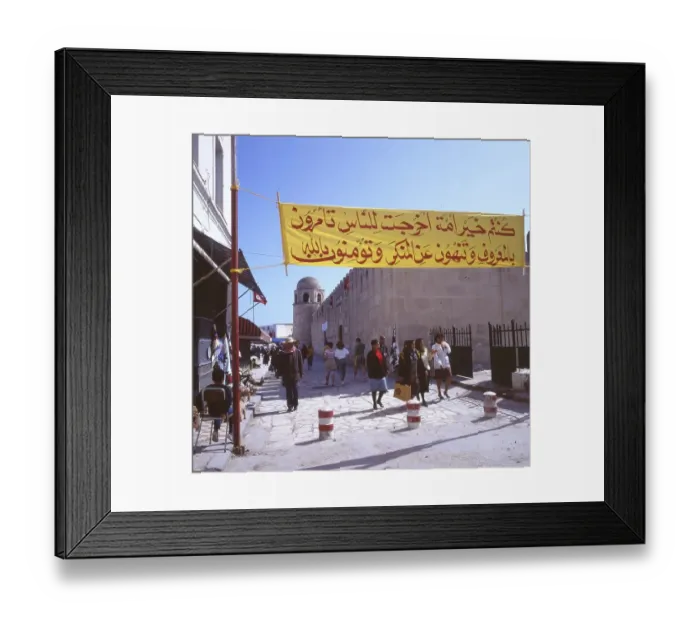 Framed Print : Tunisia with Hammamet by the sea on12