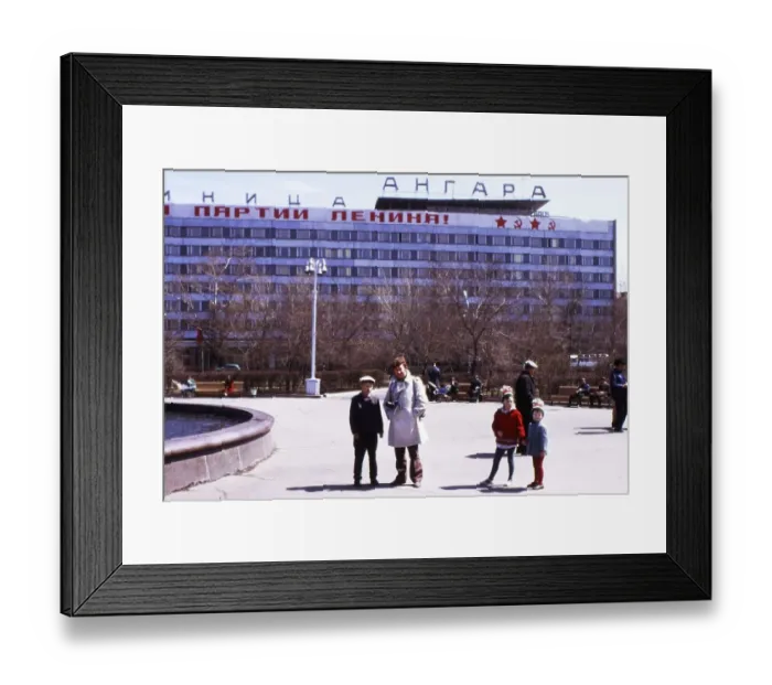 Framed Print : RUS, Soviet Union, Moscow: Impressions from the USSR 1972