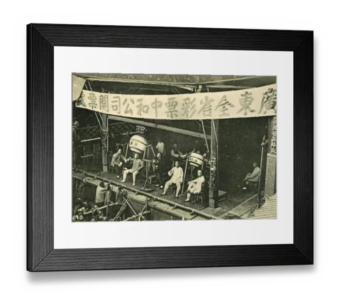 Framed Print : Gambling, Raffle, Drawing of the Lottery in Canton