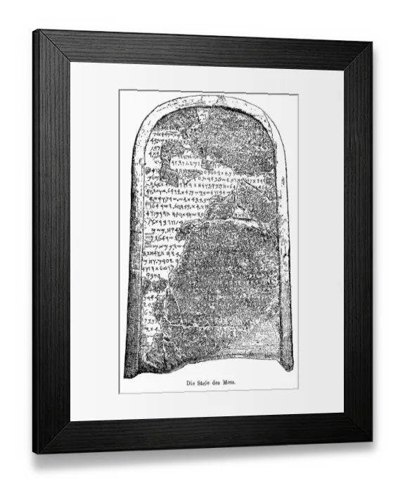 Framed Print : Stele of Mesa, King of Moab, mortuary stone Framed Print : Stele of Mesa, King of Moab, mortuary stone