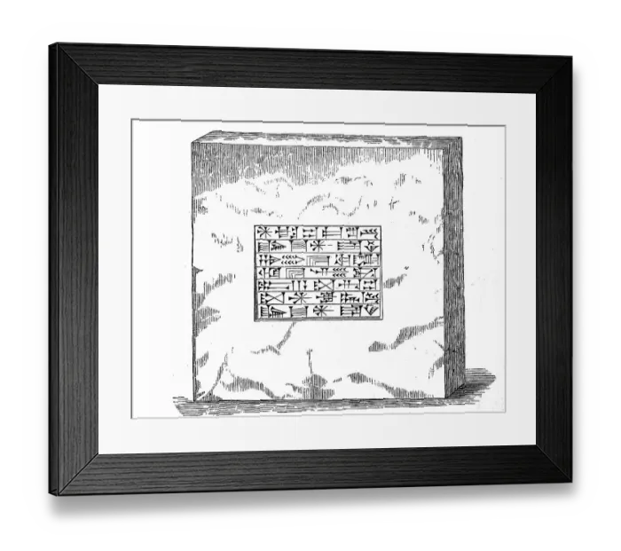 Framed Print : Inscribed Brick from Ancient Babylonia