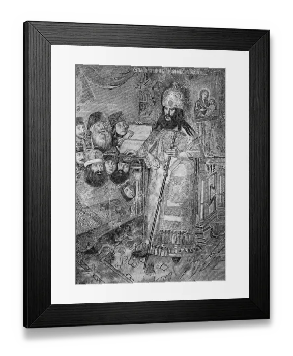 Framed Print : Nikon, Nikita Minin, 17 May 1605 Framed Print : Nikon, Nikita Minin, 17 May 1605