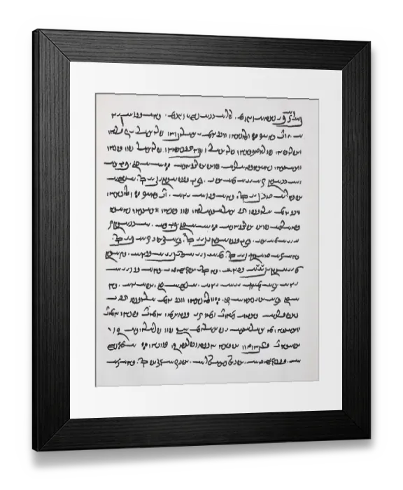 Framed Print : Facsimile of a page from the oldest manuscript of the Avesta Framed Print : Facsimile of a page from the oldest manuscript of the Avesta