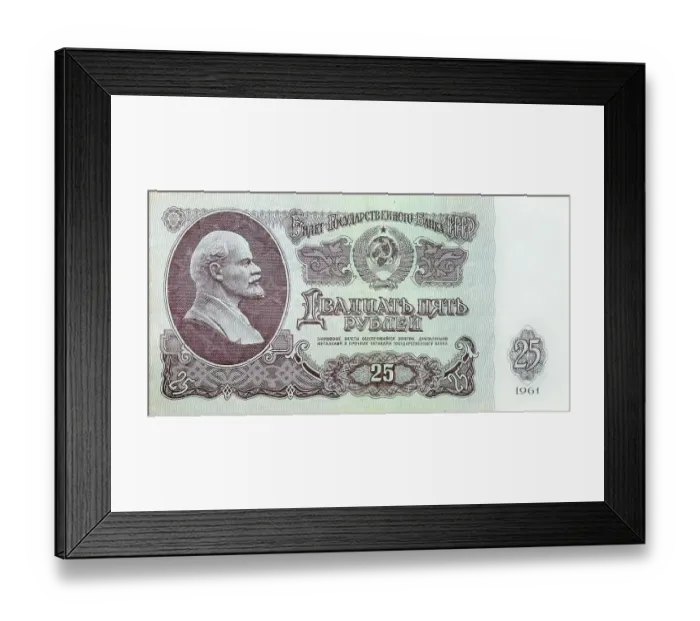 Framed Print : Historic banknote, 25 Soviet Union rubles, 1961