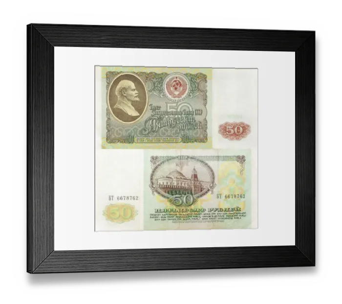 Framed Print : Historic banknote, 50 Soviet Union rubles, 1991 Framed Print : Historic banknote, 50 Soviet Union rubles, 1991