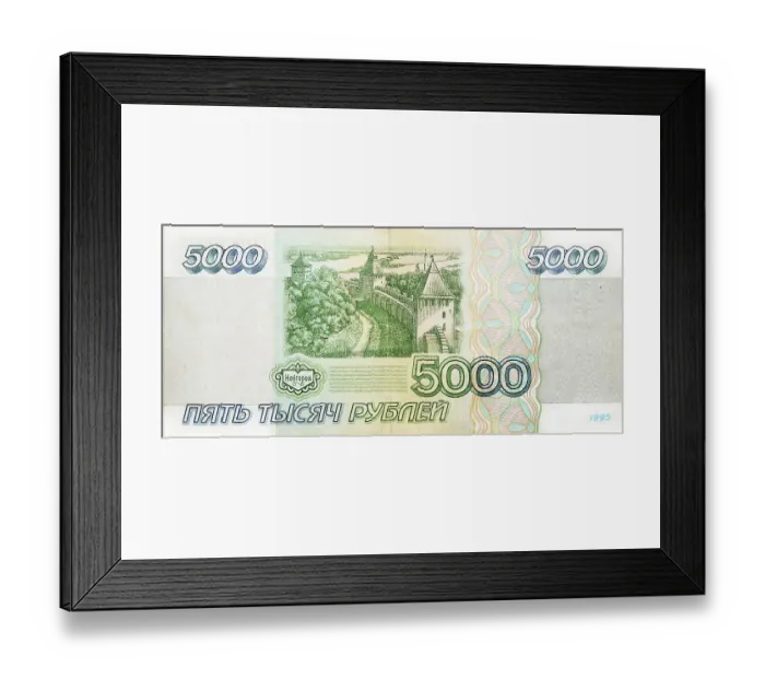 Framed Print : Historic banknote, 5000 Russian rubles, 1995