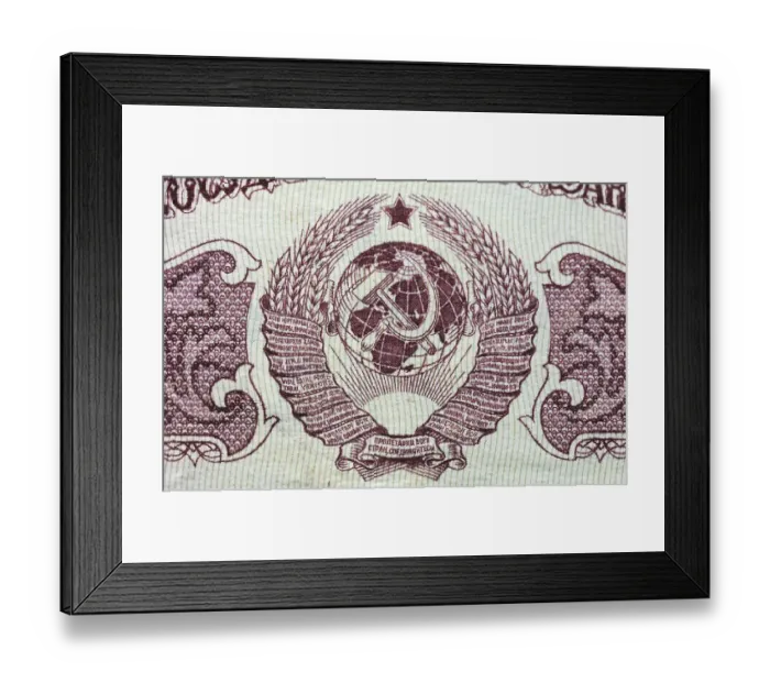 Framed Print : Coat of arms of the Soviet Union Framed Print : Coat of arms of the Soviet Union