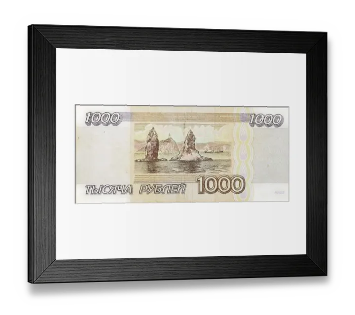 Framed Print : Historic banknote, 1000 Russian rubles, 1995 Framed Print : Historic banknote, 1000 Russian rubles, 1995