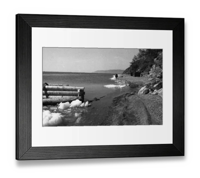 Framed Print : RUS, UdSSR, Irkutsk: Impressions from the USSR 1972 Siberia