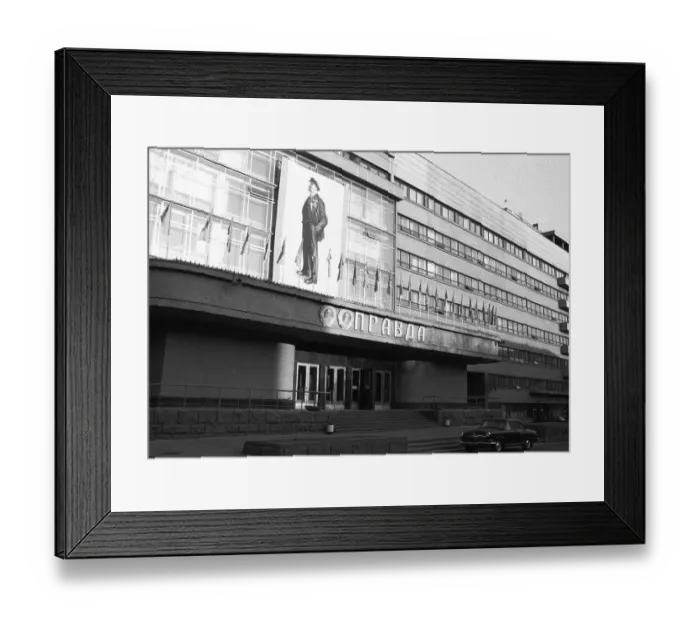 Framed Print : RUS, Soviet Union, Moscow: Impressions from the USSR 1972 Framed Print : RUS, Soviet Union, Moscow: Impressions from the USSR 1972