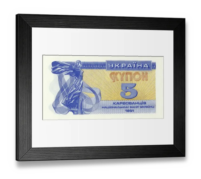 Framed Print : Banknote from Kazakhstan, 5 karbovanets, 1991 Framed Print : Banknote from Kazakhstan, 5 karbovanets, 1991