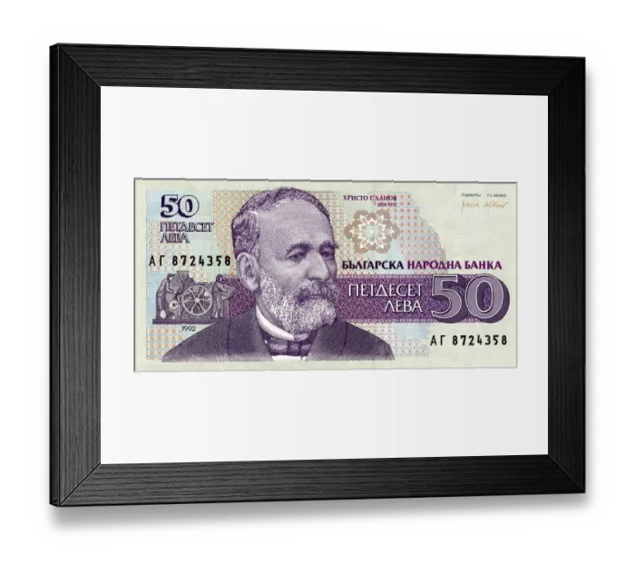 Framed Print : Historic banknote, Bulgaria, 50 Leva Framed Print : Historic banknote, Bulgaria, 50 Leva