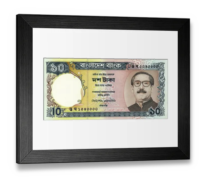 Framed Print : Banknote, 10 taka, Sheikh Mujibur Rahman Framed Print : Banknote, 10 taka, Sheikh Mujibur Rahman