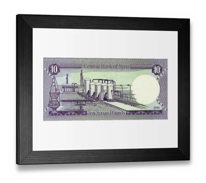 Framed Print : Banknote from Syria, water treatment plant