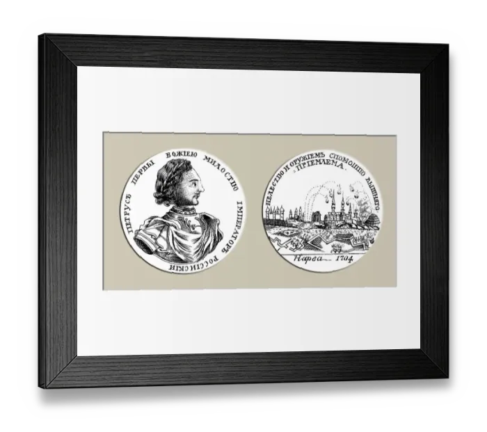 Framed Print : Russian medal for the capture of Narva in 1704