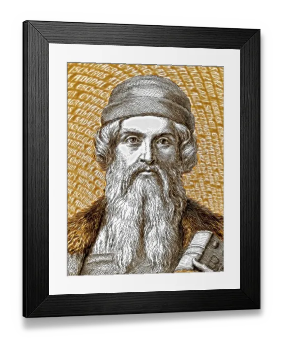 Framed Print : Johannes Gensfleisch zur Laden zum Gutenberg Framed Print : Johannes Gensfleisch zur Laden zum Gutenberg