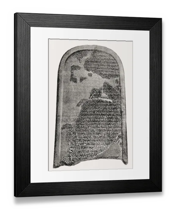 Framed Print : Mesha Stele, a black basalt stone with an inscription in the Moabite language from the Moabite King Mesa
