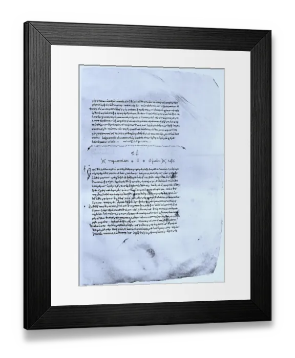 Framed Print : Page of Codex Oxoniensis Clarkianus 39