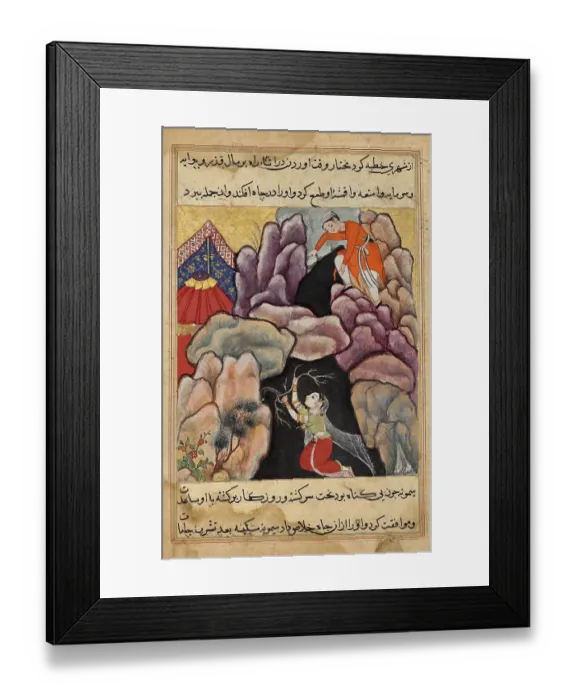 Framed Print : Mukhtar throws his woman Maimuna into the pit