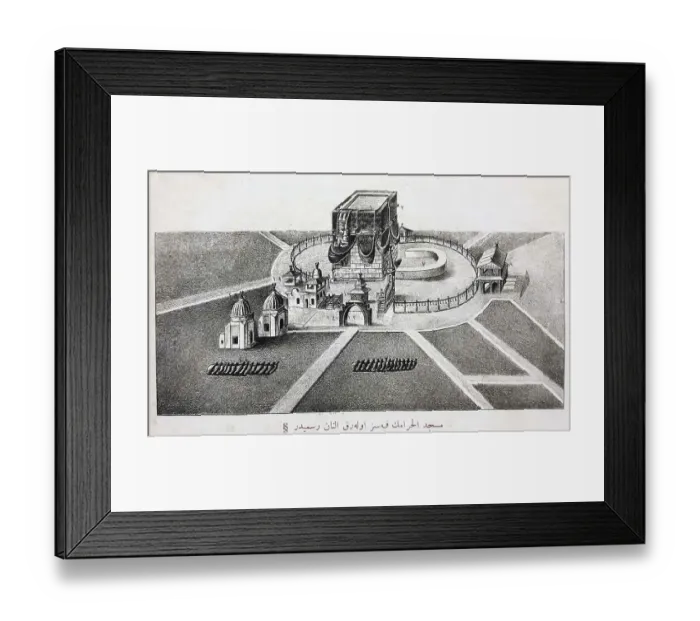 Framed Print : The Kaaba in Mecca after an illustration from the 18th century Framed Print : The Kaaba in Mecca after an illustration from the 18th century