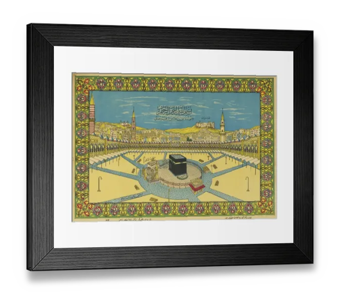 Framed Print : The Kaaba and the Surrounding City of Mecca Framed Print : The Kaaba and the Surrounding City of Mecca