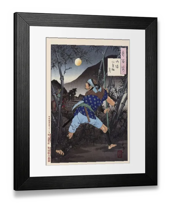 Framed Print : Tsukioka Yoshitoshi (1839 - 9 June 1892) one of the last great masters of the classical Japanese woodblock print