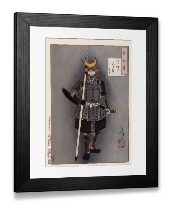 Framed Print : Tsukioka Yoshitoshi (1839 - 9 June 1892) one of the last great masters of the classical Japanese colour woodcut