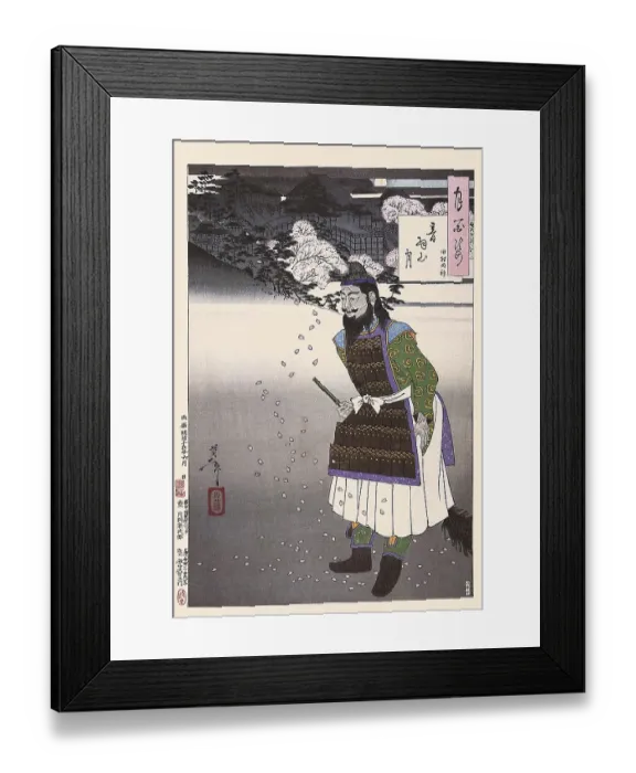 Framed Print : Tsukioka Yoshitoshi (1839 - 9 June 1892) one of the last great masters of the classical Japanese colour woodcut Framed Print : Tsukioka Yoshitoshi (1839 - 9 June 1892) one of the last great masters of the classical Japanese colour woodcut
