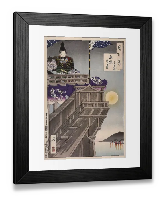 Framed Print : Tsukioka Yoshitoshi (1839 - 9 June 1892) one of the last great masters of the classical Japanese woodblock print