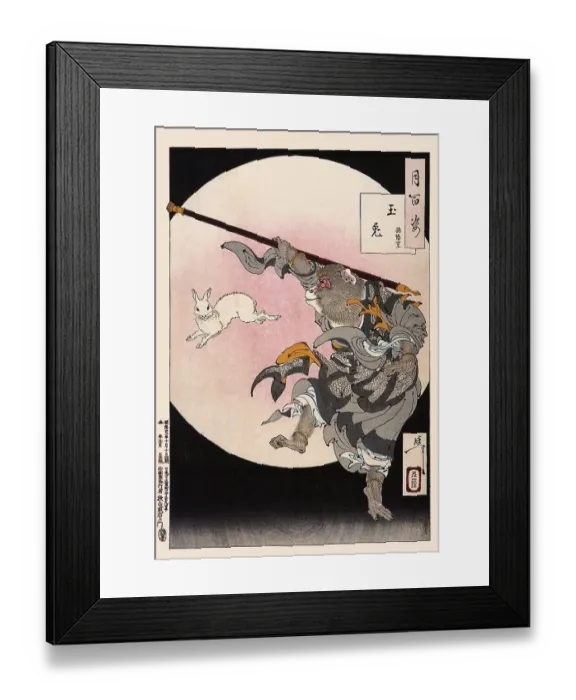 Framed Print : Tsukioka Yoshitoshi (1839 - 9 June 1892) one of the last great masters of the classical Japanese colour woodcut Framed Print : Tsukioka Yoshitoshi (1839 - 9 June 1892) one of the last great masters of the classical Japanese colour woodcut