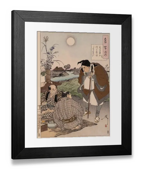 Framed Print : Tsukioka Yoshitoshi (1839 - 9 June 1892) one of the last great masters of the classical Japanese colour woodcut Framed Print : Tsukioka Yoshitoshi (1839 - 9 June 1892) one of the last great masters of the classical Japanese colour woodcut