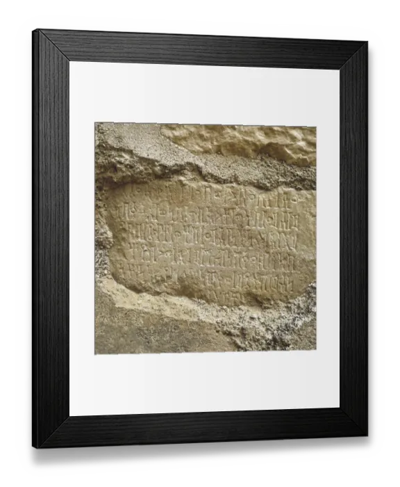 Framed Print : Sabaean inscription, sight of the ancient kingdom of Saba, Marib, Yemen, Asia