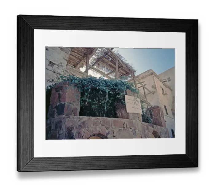 Framed Print : Chapel of the Burning Bush, the most sacred place of the monastery, St Catherine's Monastery, Sinai Peninsula, Egypt, September 1989, vintage, retro, old, historical, Africa Framed Print : Chapel of the Burning Bush, the most sacred place of the monastery, St Catherine's Monastery, Sinai Peninsula, Egypt, September 1989, vintage, retro, old, historical, Africa