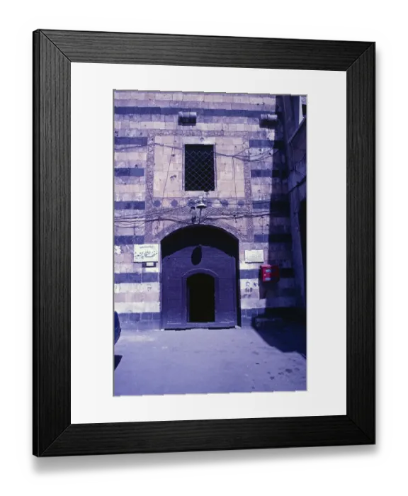 Framed Print : The eye of the needle, the small Tor tor in the larger one, Azim Palace, Damascus, Syria, May 1987, vintage, retro, old, historical, Asia Framed Print : The eye of the needle, the small Tor tor in the larger one, Azim Palace, Damascus, Syria, May 1987, vintage, retro, old, historical, Asia