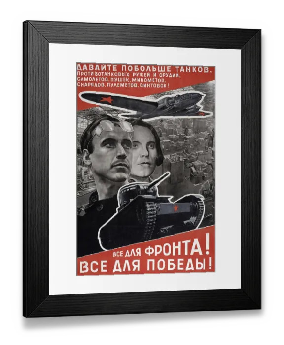 Framed Print : Everything for the front. Everything for victory, political poster from 1942 by El (Elizar or Lazar or Eliezer) Marcovich Lissitzky (1890-1941), Russian designer, typographer, artist, photographer, architect and teacher. Second World War