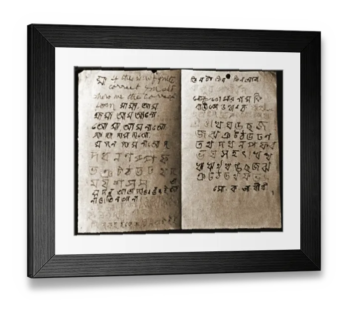 Framed Print : Mahatma Gandhi learning Bengali in Noakhali, East Bengal, Bangladesh, 1946, Asia