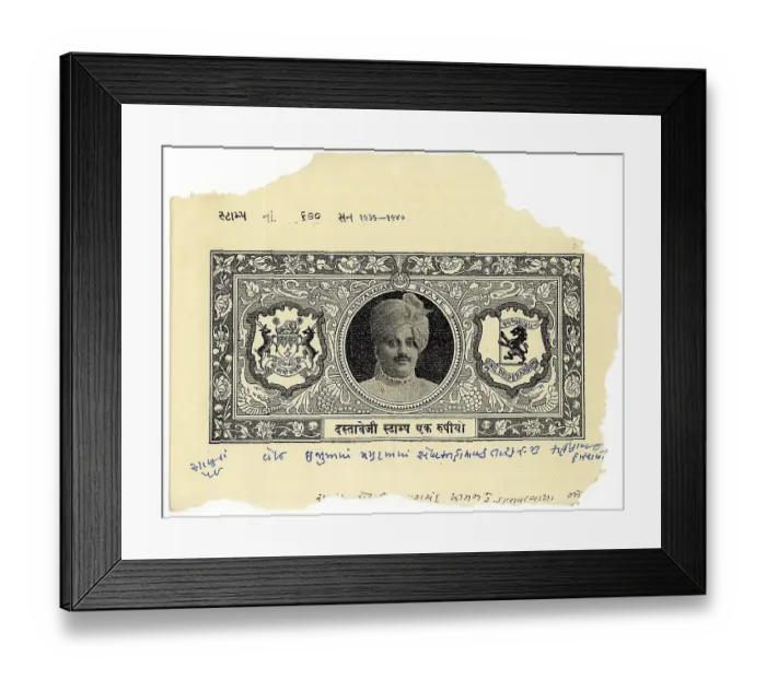 Framed Print : Stamp Paper 26 / viii / 1943, Nawanagar or Jamnagar, Saurashtra, Gujarat, India, Asia Framed Print : Stamp Paper 26 / viii / 1943, Nawanagar or Jamnagar, Saurashtra, Gujarat, India, Asia