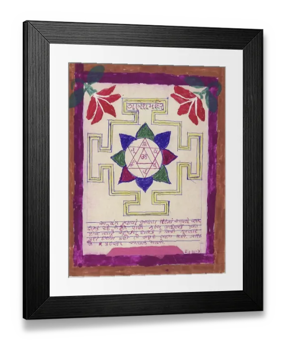 Framed Print : Yantra dedicated to Lord Ganesh or Ganapati, Yantra made in mid 1970's, India, Asia