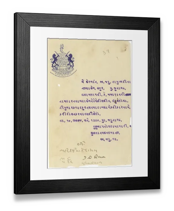 Framed Print : Letter head with royal seal or Coat of Arms Signed by the Ruler Sultan Muhammad Khanji son of Sher Khanji, dated 5 / viii / 1922, Junagadh Bhayat, Saurashtra, Gujarat, India, Asia
