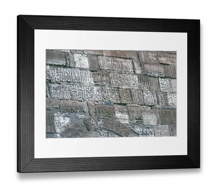 Framed Print : Inscription above main portal, castle, Krak des Chevaliers, Homs, Syria, May 1987, vintage, retro, old, historical, Asia