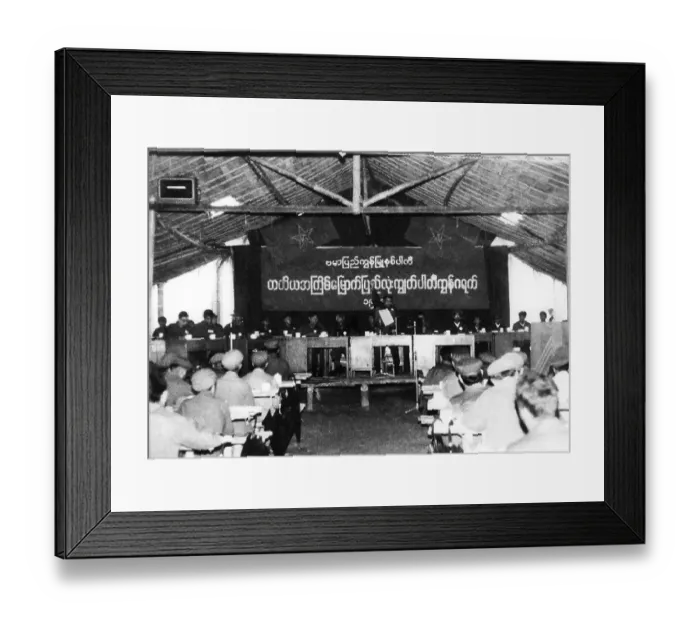 Framed Print : The Communist Party of Burma (Burmese)