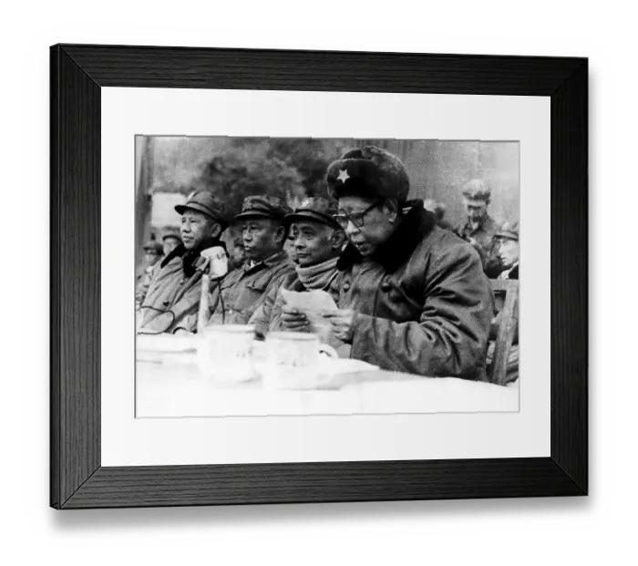 Framed Print : The Communist Party of Burma (Burmese) Framed Print : The Communist Party of Burma (Burmese)