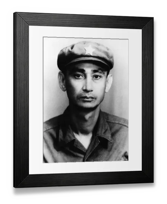 Framed Print : The Communist Party of Burma (Burmese)