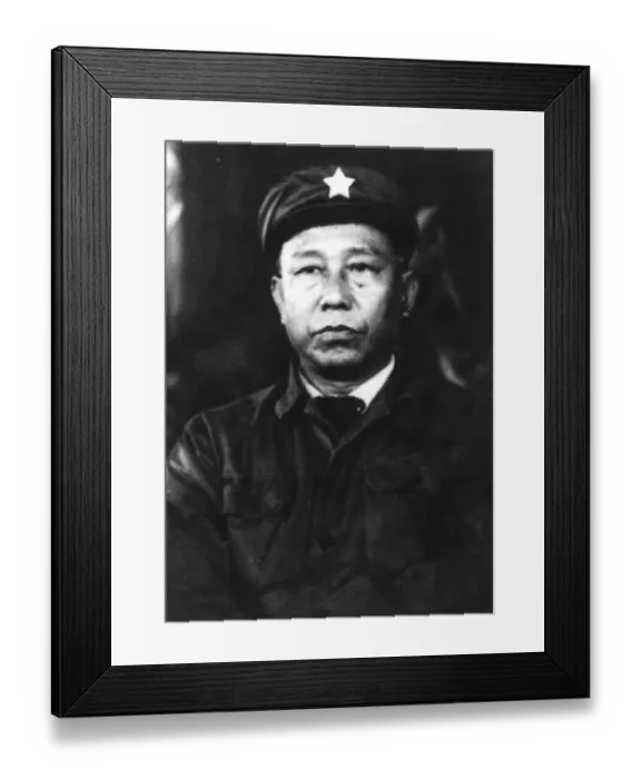 Framed Print : The Communist Party of Burma (Burmese) Framed Print : The Communist Party of Burma (Burmese)