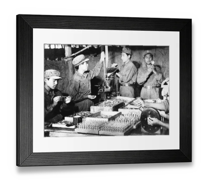 Framed Print : The Communist Party of Burma (Burmese) Framed Print : The Communist Party of Burma (Burmese)
