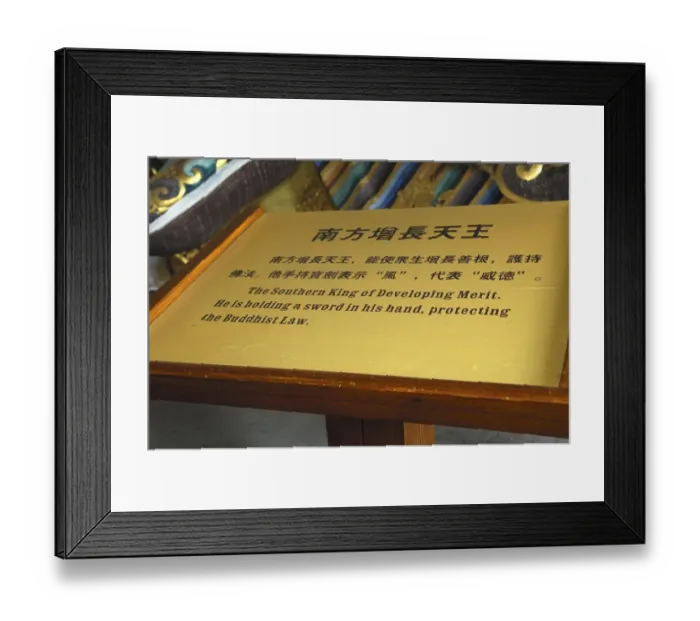Framed Print : Information sign for a detail of the Longhua temple
