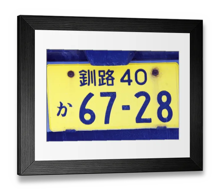 Framed Print : Number plates, Japan, Asia Framed Print : Number plates, Japan, Asia