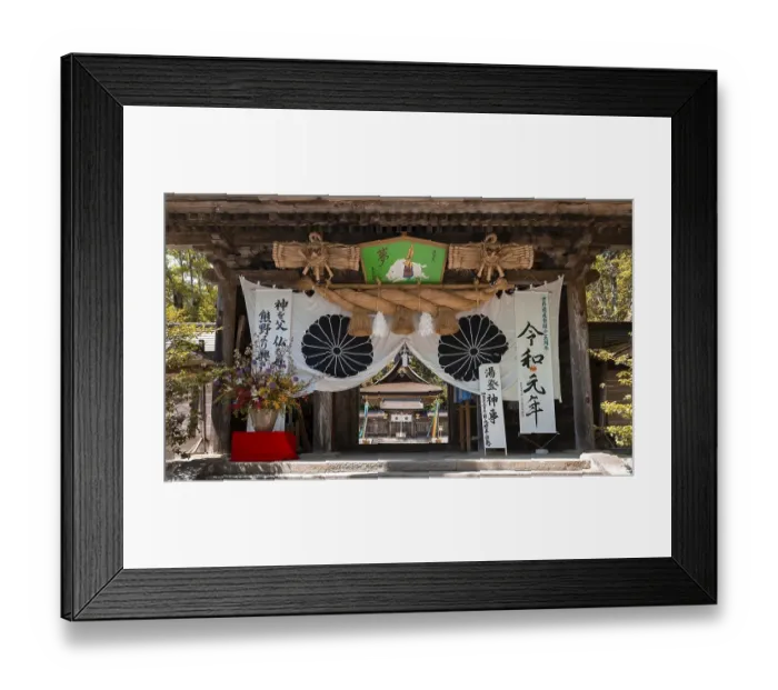 Framed Print : Kumano HongU Taisha, Main Shrine of Kumano Shrines Framed Print : Kumano HongU Taisha, Main Shrine of Kumano Shrines
